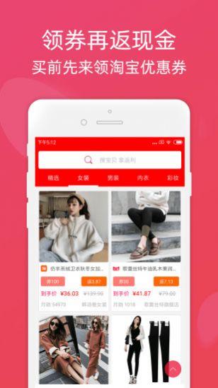 省小贝app v5.1.3