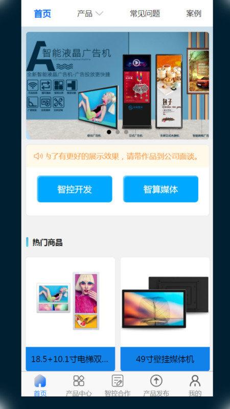环球智算