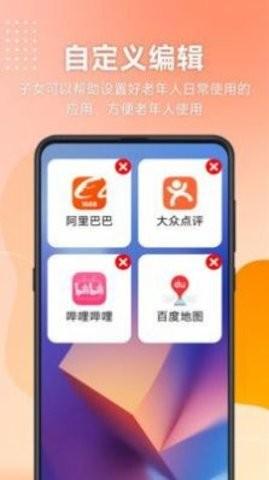 幸福南海 v3.1.3