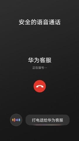 华为hicar v5.1.2