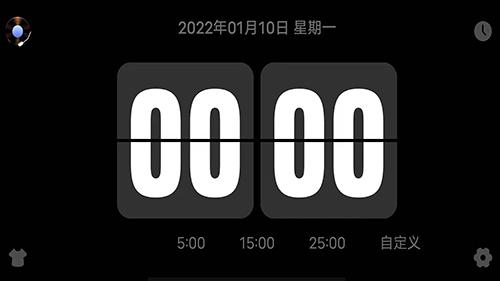 FlipClock汉化版 v5.0.3