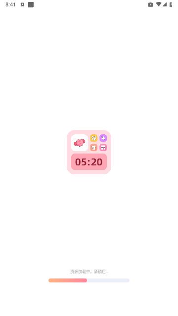 风糖小组件会员解锁版 v4.4.2