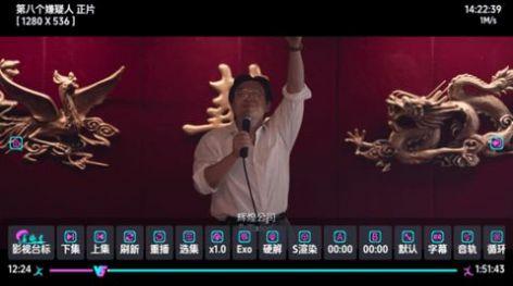 恒星影视百晓生版.jpg