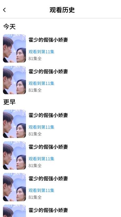 全民刷刷