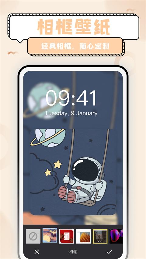 超萌鸭手帐素材 v3.5.1