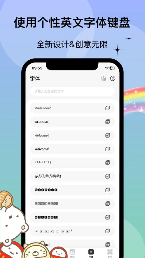 WidgetsLab小组件中文