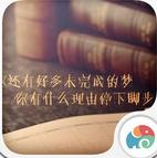 勇往直前梦象动态壁纸