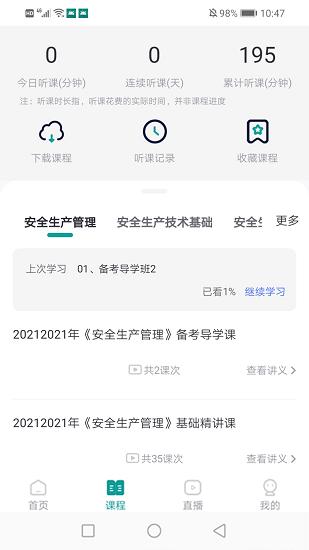 元培教育平台