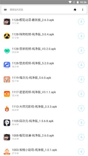 小A软件盒子