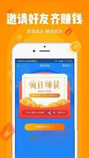 龙威助手 v5.0.4