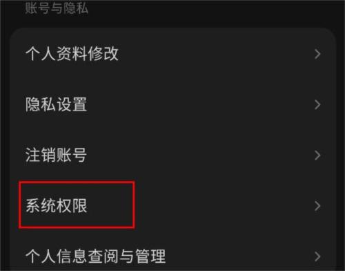 汽水音乐APP12