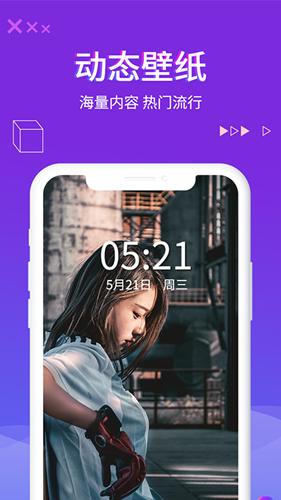 超酷蜜獾来电秀 v5.3.2