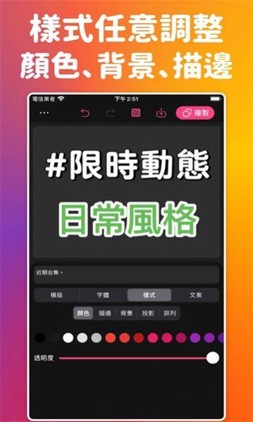 ig质感贴纸 v5.1.1