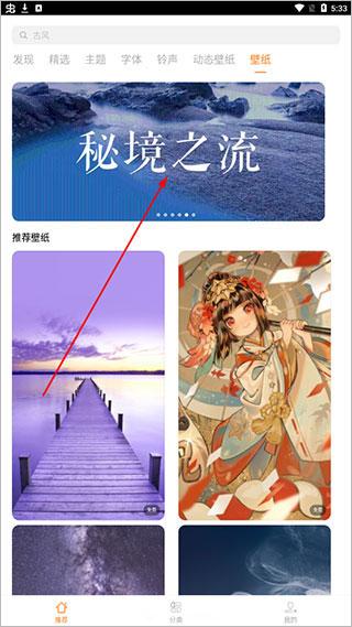 i主题9.0版本 v3.2.3