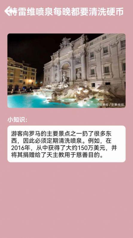 汪汪旅行记app软件 v5.5.1