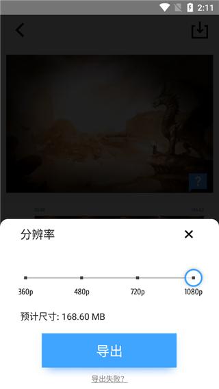 timecut剪辑