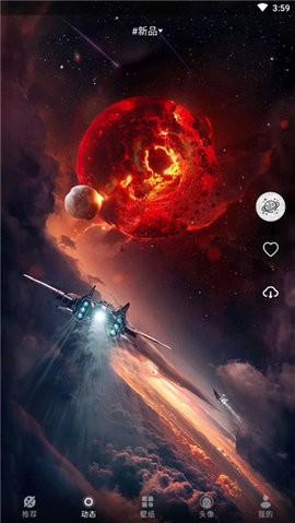 mix壁纸画报 v3.0.3