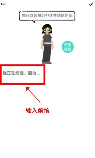 解忧娃娃软件