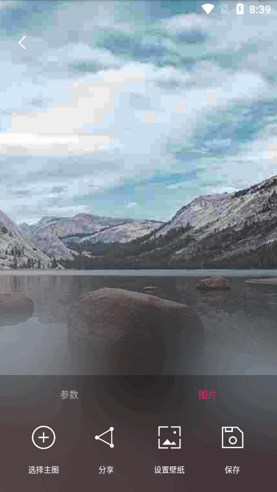 创意氢壁纸2.5.2 v5.5.3