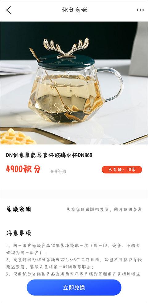 济南发布新闻