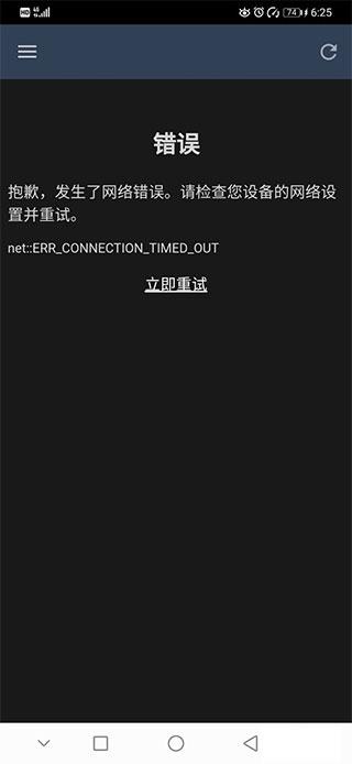 steam手机版2023
