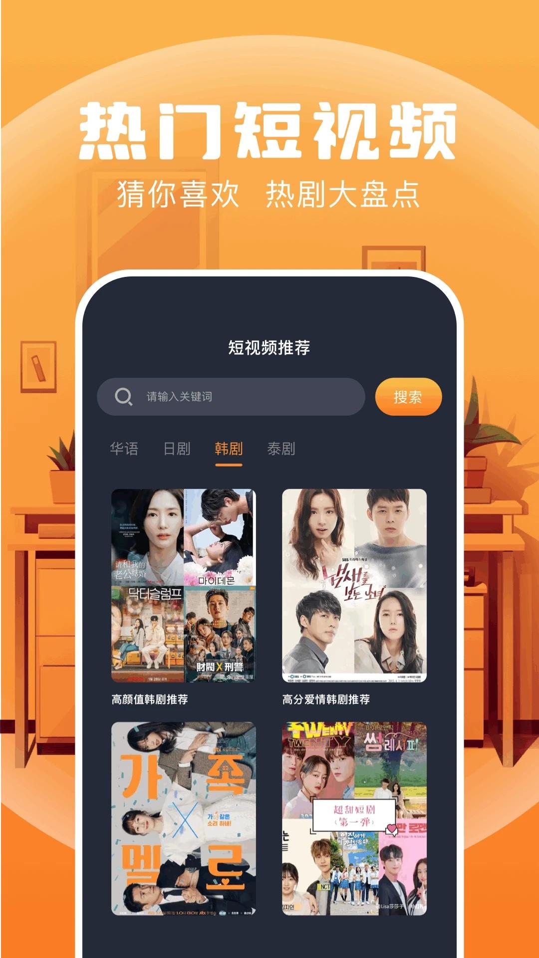 免费看电视剧