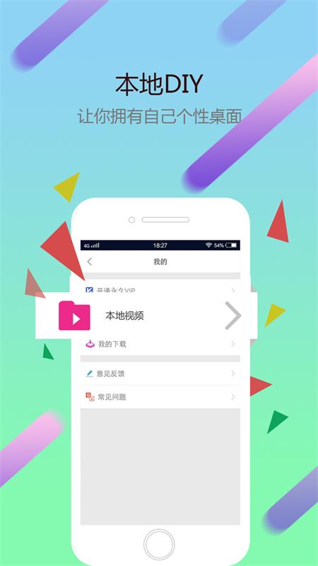 猩猩动态壁纸 v3.3.2