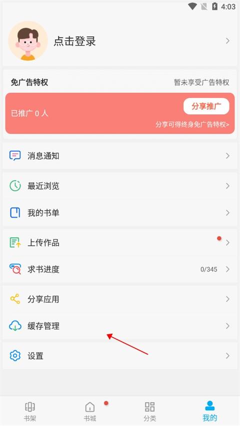 笔趣阁完美版2024