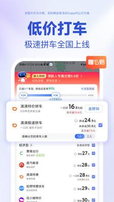 百度地图AR导航 v3.3.1