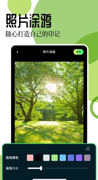 17图库免费 v6.1.3