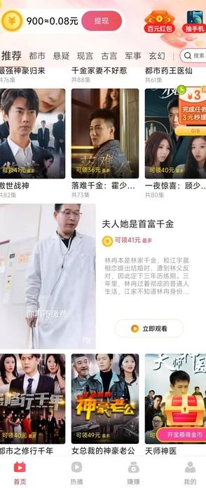多彩逸境