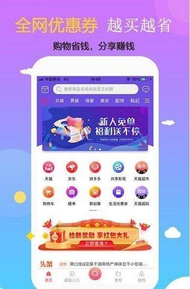 赚赚鸟