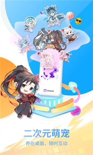 咪萌桌面宠物无广告 v6.4.4