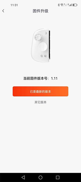 魔派助手手机版