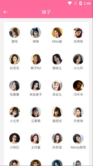 美之图轻量版