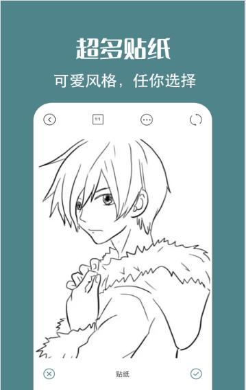 简笔画相机免费版