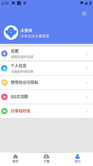 幻影下载2024