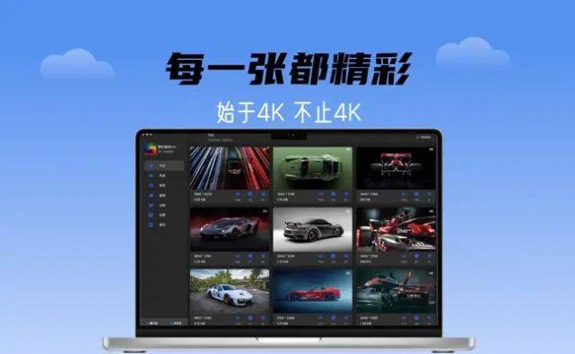 靓机壁纸WPaperHD v6.2.1