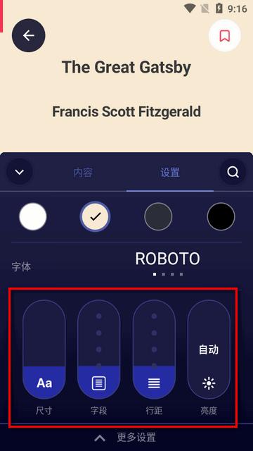 eBoox阅读器