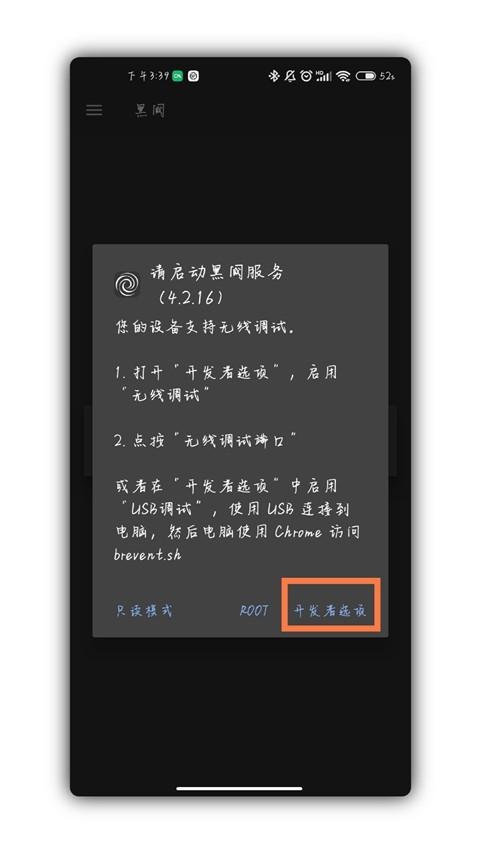 Scene工具箱最新版