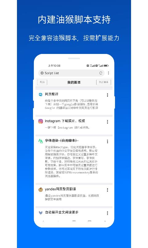 x浏览器x5内核版本