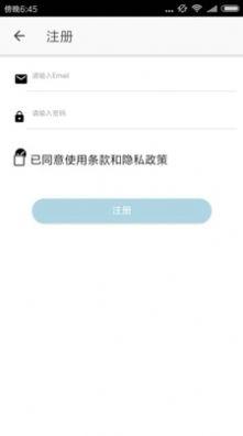 醉游汉化盒子2023