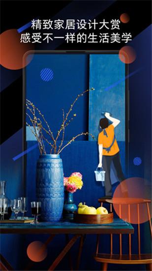 小米画报2024 v3.1.2