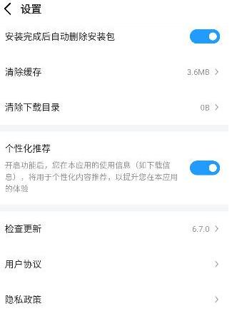 指趣游戏盒0.1折