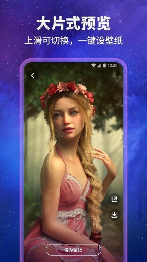 墨染免费版 v4.0.1