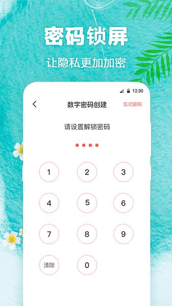 熊猫壁纸可爱高清图片 v4.3.2