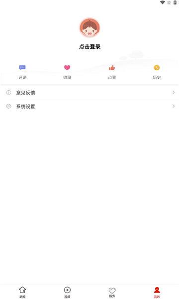 盘州融媒