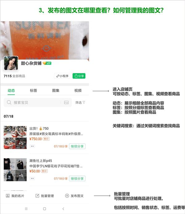 买买相册