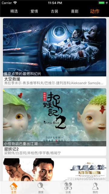 石头追剧大全