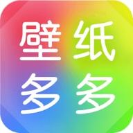 壁纸多多2018版